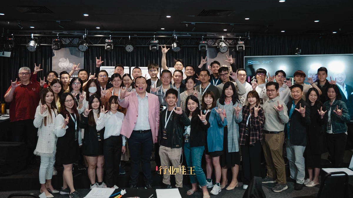 Founders and participants at a Vertex Mastery event, photo 19